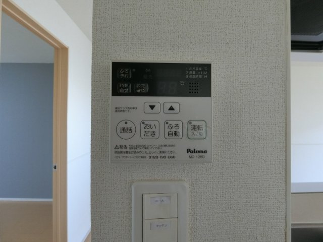 カルムＡのセキュリティ