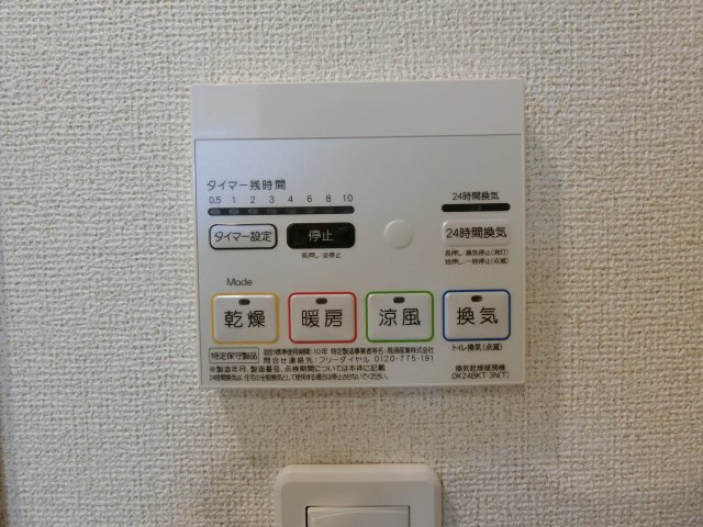 セレノ　ディモーラ　Ⅰの周辺|ジュンテンドー安倍店まで750m