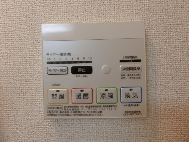 ペリズ・スコープの周辺|コスモス両三柳まで550m