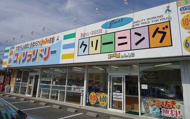 フリージアＢの周辺|クリーニングズーム米子旗ヶ崎店まで150m