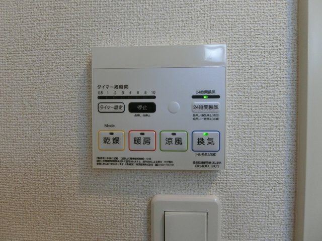 フリージアＢの周辺|シンヤクドー旗ヶ崎店まで210m