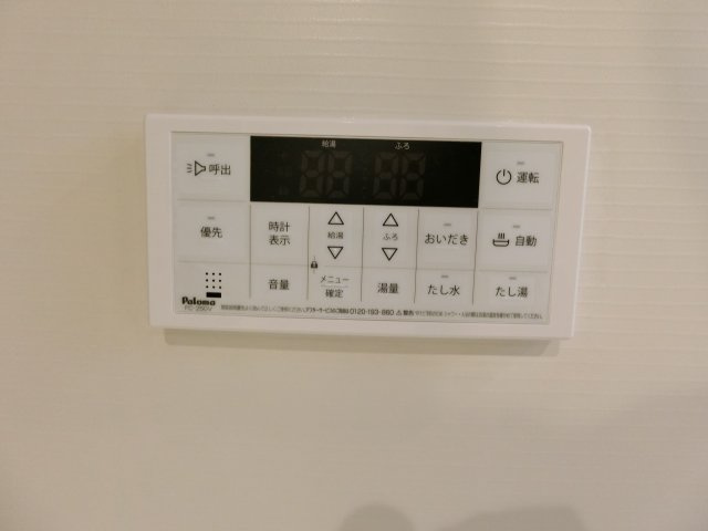 フリージアＢの周辺|鳥取大学医学部附属病院まで1800m