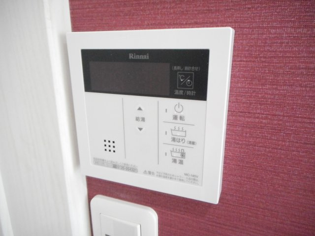 【設備】 | ラピード | スイッチ一つでお湯を沸かせます