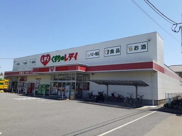 【周辺】 | 仮）西石井５丁目アパートⅠ－Ⅰ | くすりのレデイ和泉店様まで800m