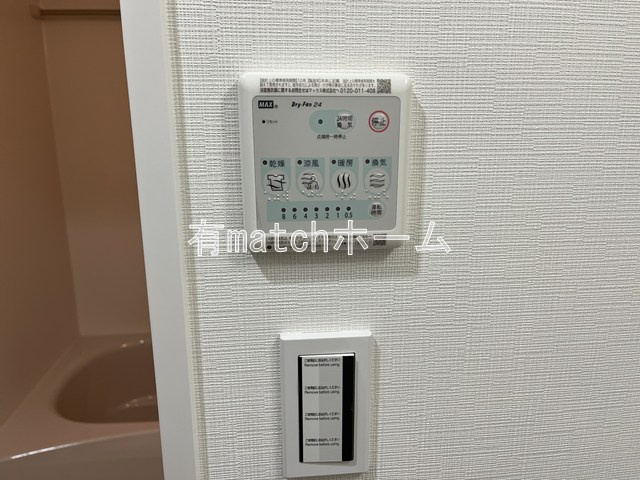 ミラージュパレス大阪ドームProsperのセキュリティ