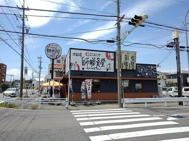 Ｇｒｅｅｎ－Ｎｏａｈの周辺|師勝食堂まで750m