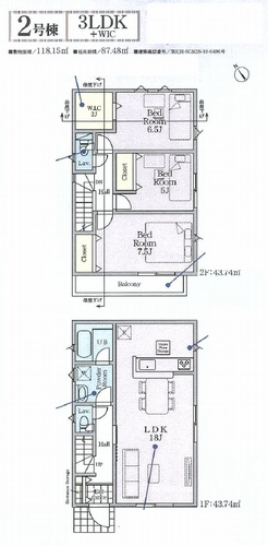 【間取り】 | 【仲介手数料０円】相模原市中央区上矢部第39　新築一戸建て　全4棟 | 2号棟　相模原市中央区上矢部第39　新築一戸建て　全4棟