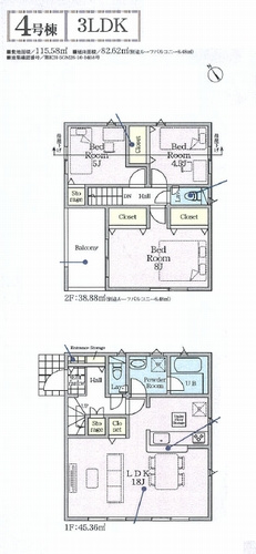 【その他】 | 【仲介手数料０円】相模原市中央区上矢部第39　新築一戸建て　全4棟 | 4号棟　相模原市中央区上矢部第39　新築一戸建て　全4棟