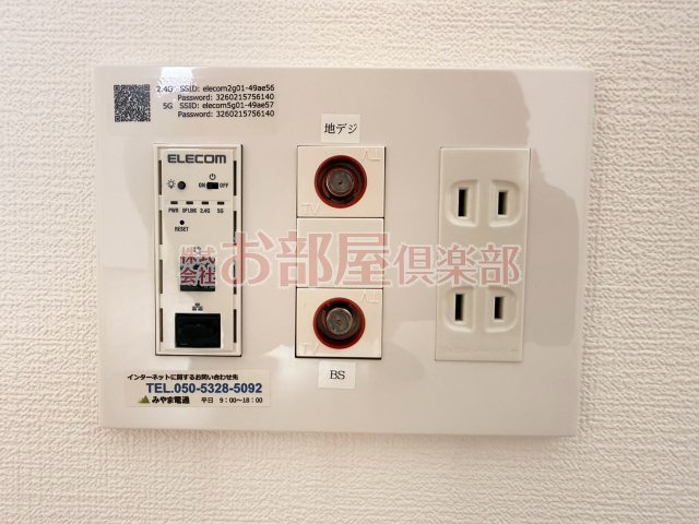 RENATUS VERITEの設備