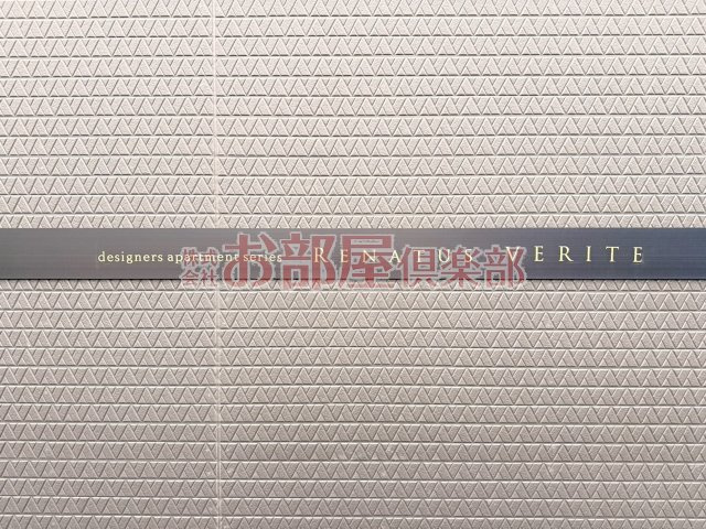 RENATUS VERITEのその他