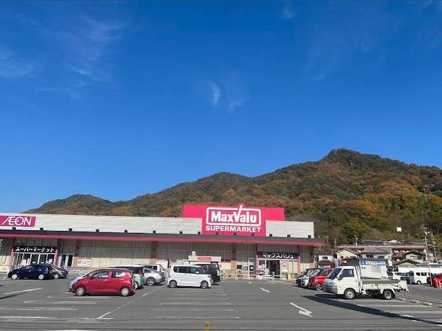 ＳＴＯＮＥＳ錦町の周辺|マックスバリュー広東店まで1500m