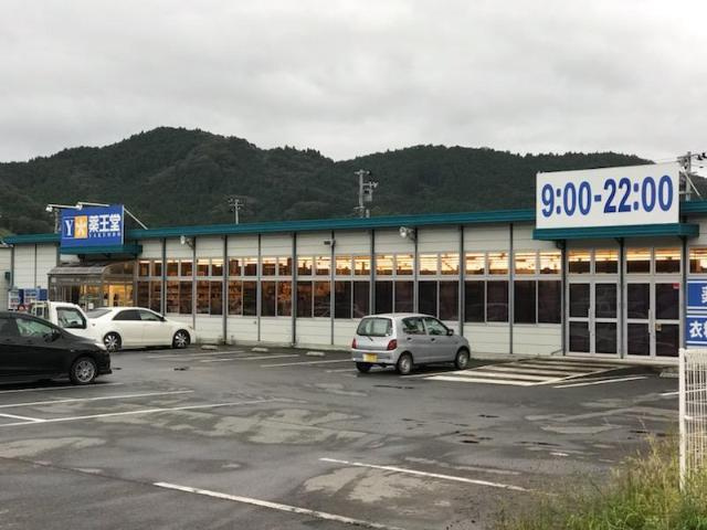 サン　ガーデン　Ｂの周辺|ツルハドラッグ高田北店まで3,081ｍ
