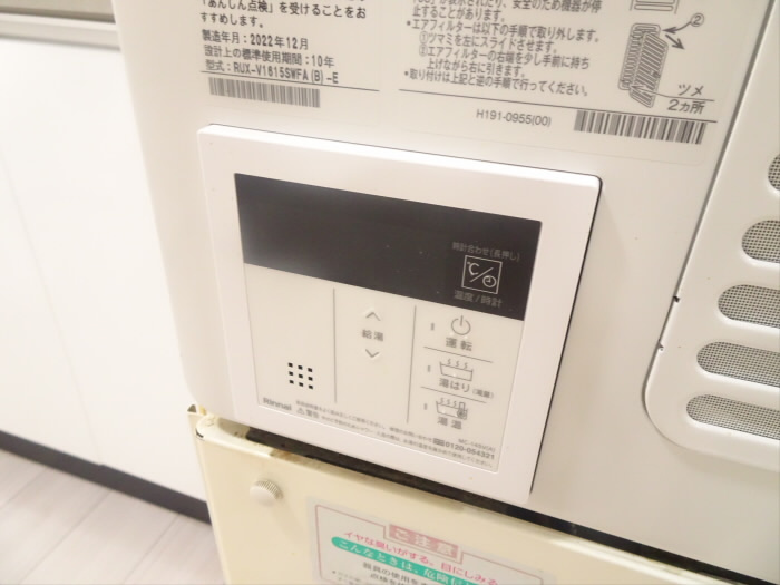 上北沢グリーンコーポのその他