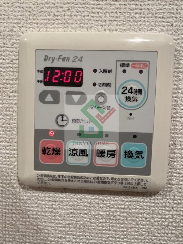東峰マンションのその他