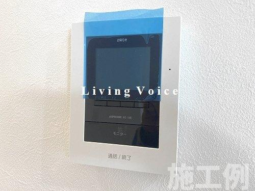 【防犯設備】 | 【仲介手数料０円】相模原市中央区相生3丁目　新築一戸建て　1号棟　ぜｎ3棟 | 相模原市中央区相生3丁目　新築一戸建て