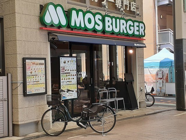 トロワグラースの周辺|モスバーガーまで170m