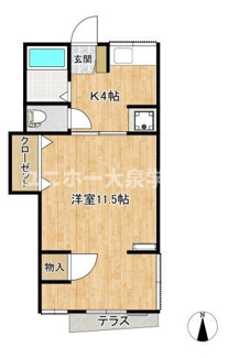 【間取り】 | テルミコーポ