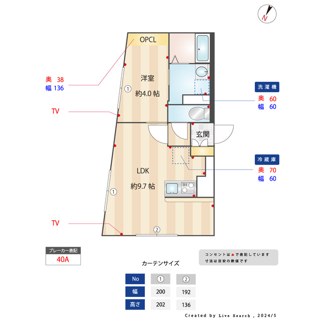 ラミィ中野坂上の内装|明るい室内です