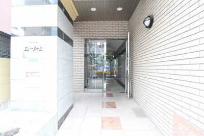 【エントランス】 | エレーヌ十三