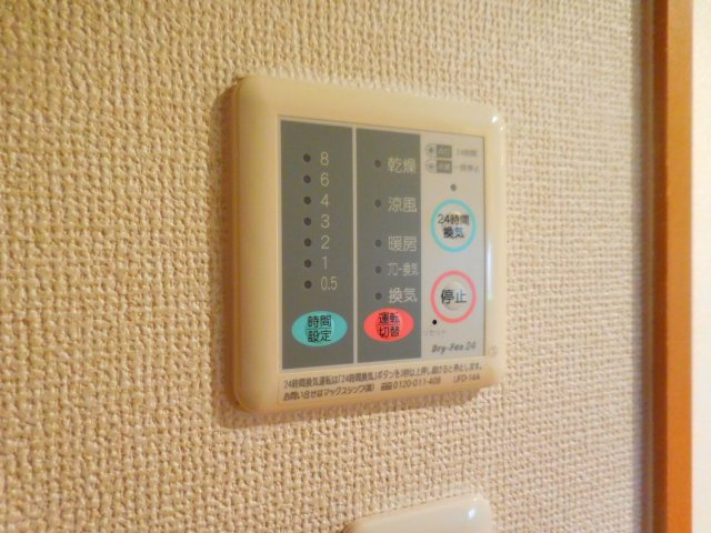 サニープレイスMJの洗面所
