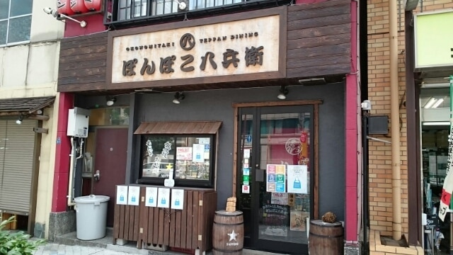カナン　クロエ　門前仲町の周辺
