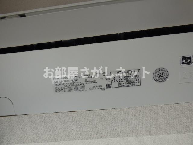 清水ビル【おとり物件なし】#学生・社会人にオススメ！初期費用分割払いOK！の設備