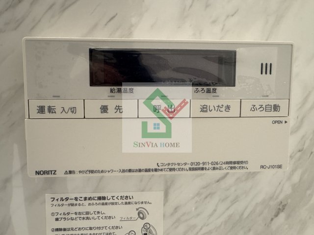 カーサオハナのその他