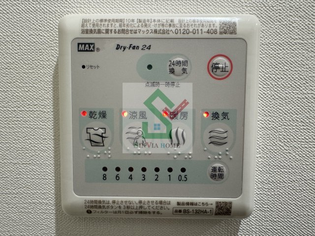 カーサオハナのその他