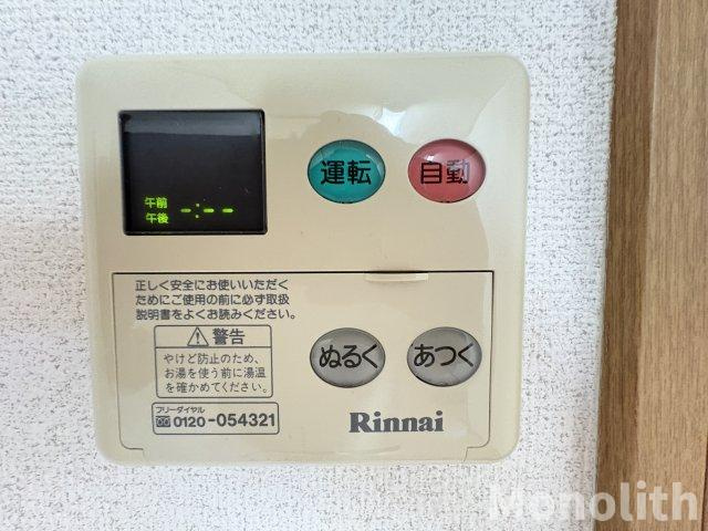 フローレスハタの設備
