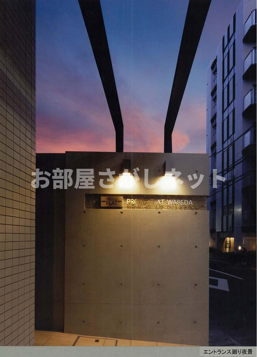 プラウドフラット早稲田【おとり物件なし】#学生・社会人にオススメ！初期費用分割払いOK！の展望