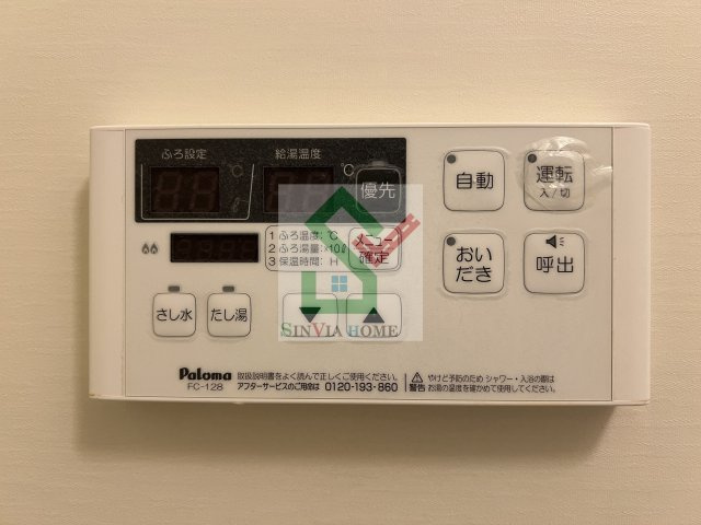 メルディア田無町のその他