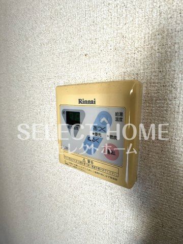  | ハイステージ藤