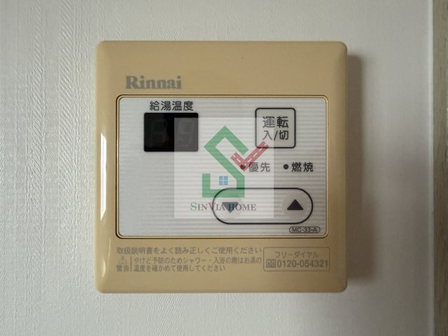 フラットヒルズのその他