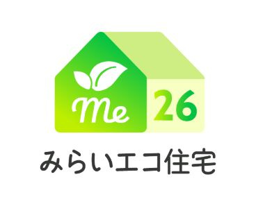 【その他】 | ☆☆☆新築分譲　郡山市富久山町８期K　リガーレ　全４棟！！ | みらいエコ対象物件