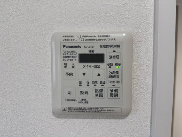 スカイハイツ新町／４Fの冷暖房・空調設備