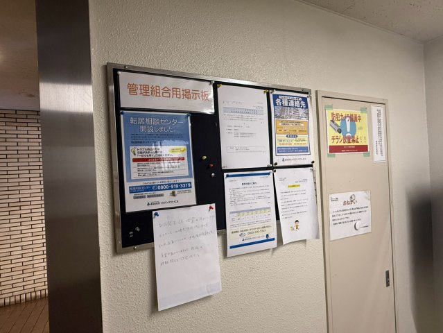スカイハイツ新町／４Fのその他共用部分