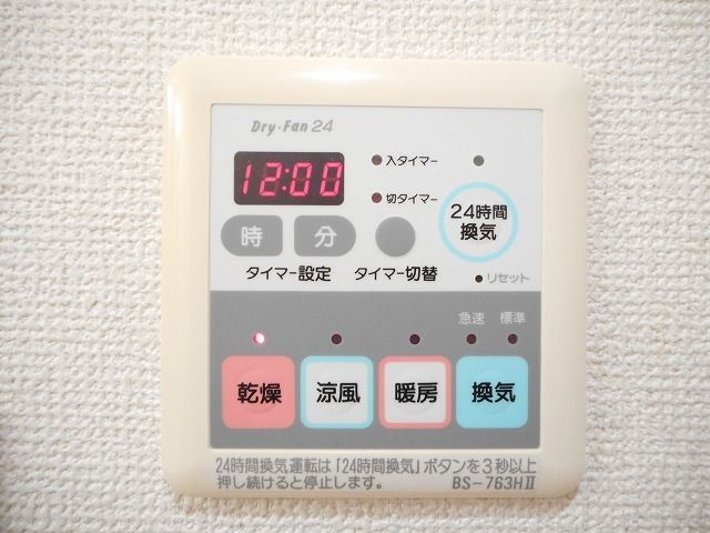 グラン・アルシェの設備