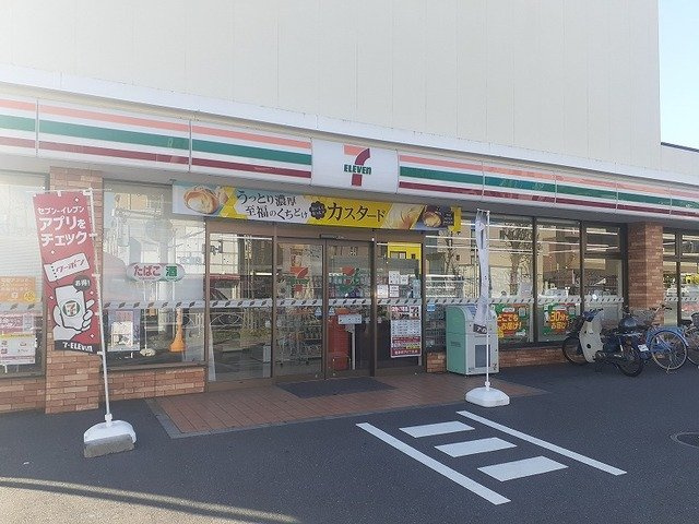 アーヴルコートの周辺|セブンイレブンまで290m