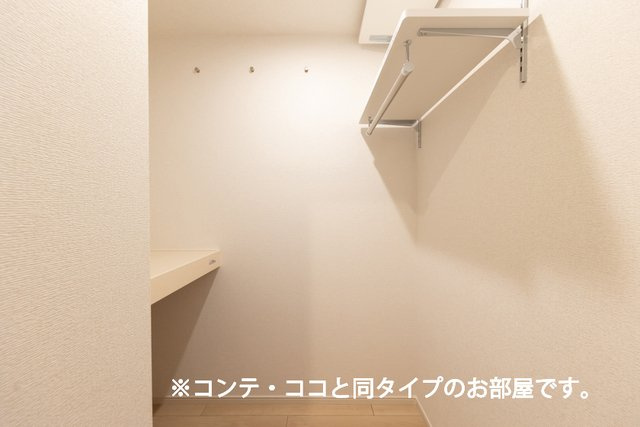 アーヴルコートの収納