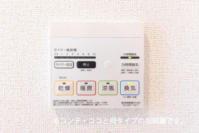 アーヴルコートのその他