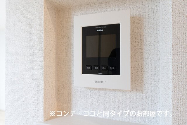 アーヴルコートのセキュリティ