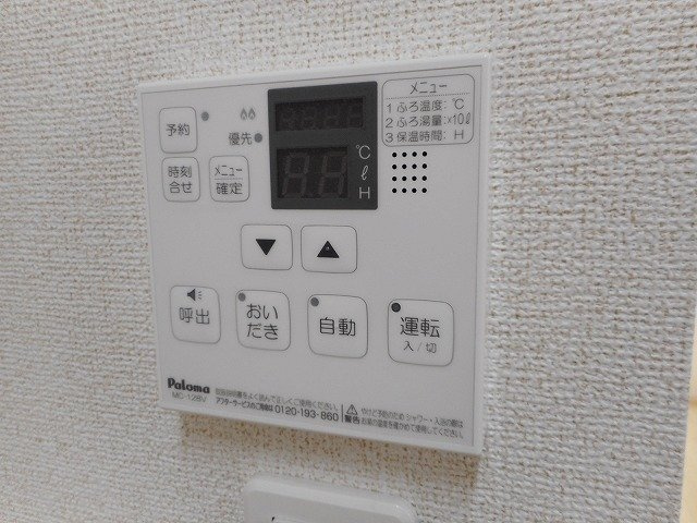 アルテグラン調布のその他