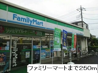 カサブランカ・ファイブの周辺|ファミリーマートまで250m