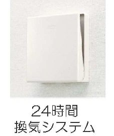 グランシャインのその他