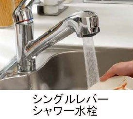 グランシャインのその他