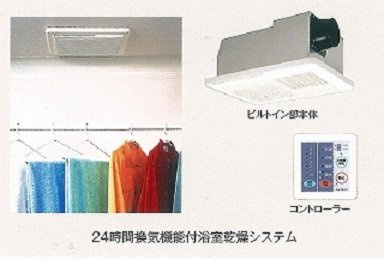 グランシャインのその他