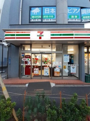 グランツ恵比寿の周辺|セブンイレブン 恵比寿駅北店まで110m