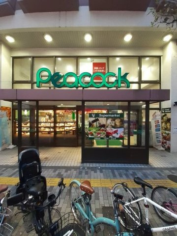 グランツ恵比寿の周辺|ピーコックストア 恵比寿店まで350m