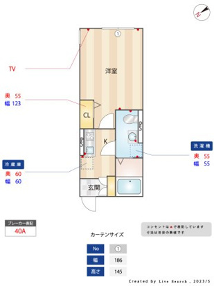 ヒルズ松戸の間取り