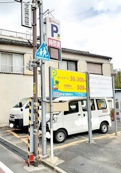 グリーンフレグランス目白の周辺|SANパーク雑司ヶ谷４まで104m